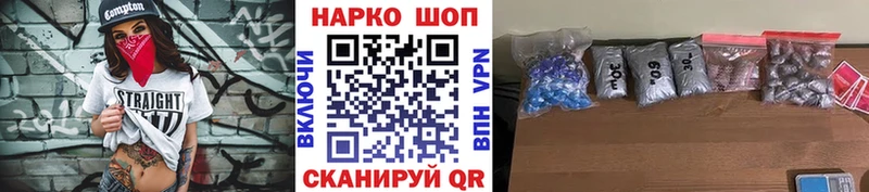 Все наркотики Мышкин КЕТАМИН  Мефедрон  Галлюциногенные грибы  Гашиш  Alpha PVP  Канабис 