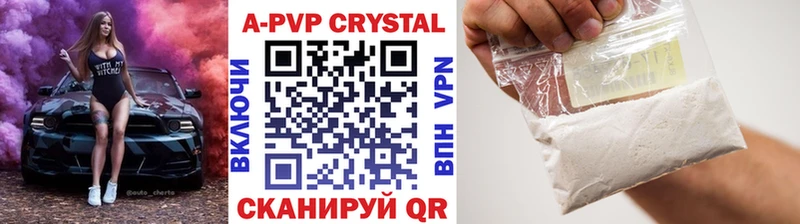 Alpha PVP мука Мышкин