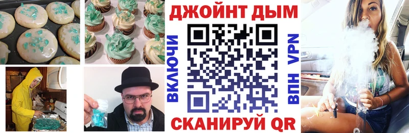 хочу   Мышкин  Canna-Cookies конопля 