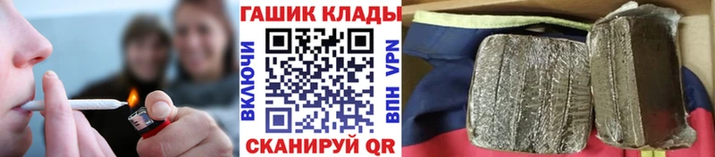 ГАШИШ Premium  ссылка на мегу как зайти  Мышкин 