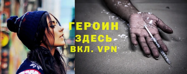 наркотики Богородицк