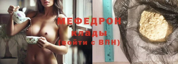 герыч Богородск