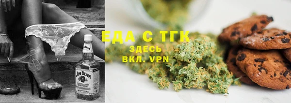 сатива Бугульма