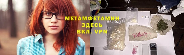 герыч Богородск