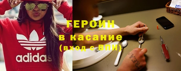 герыч Богородск
