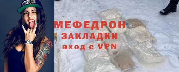 герыч Богородск