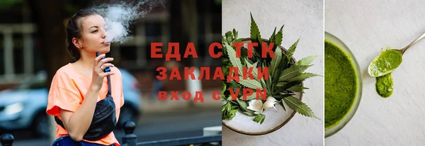 кокаин перу Бронницы