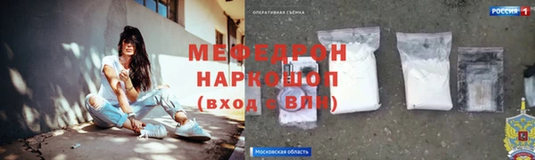 наркотики Богородицк
