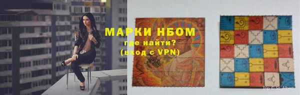 мет Бородино