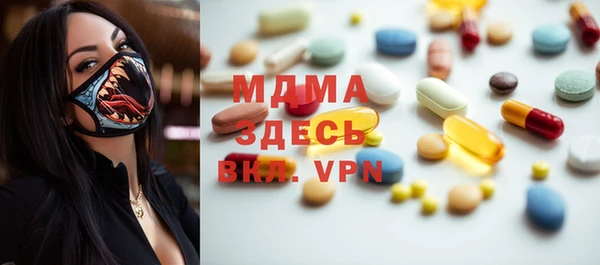 мдпв Богданович