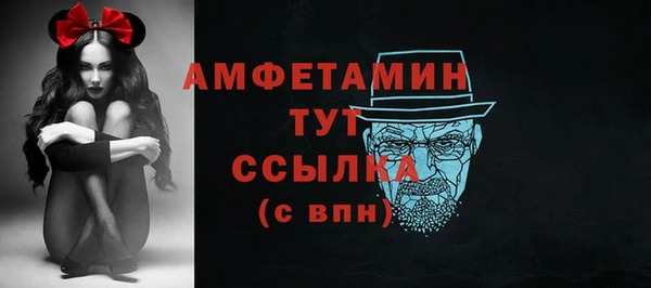герыч Богородск
