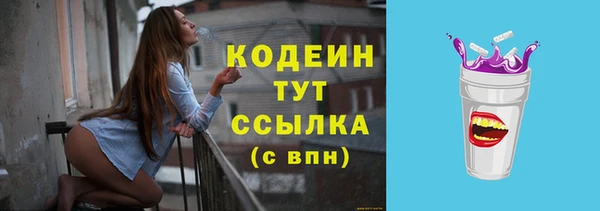 наркотики Богородицк
