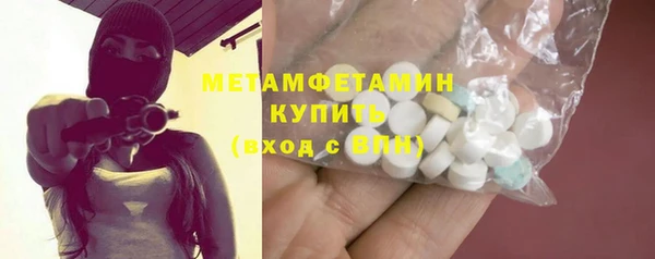 сатива Бугульма