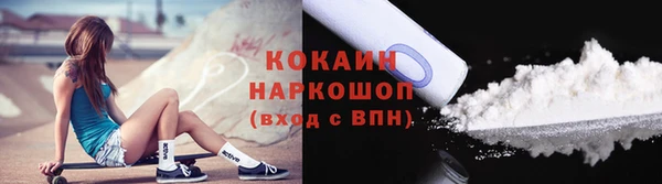 наркотики Богородицк