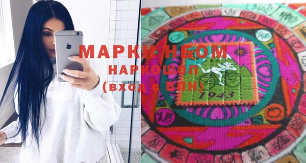 герыч Богородск