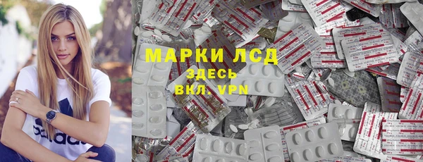 герыч Богородск