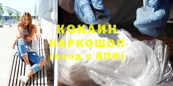 герыч Богородск