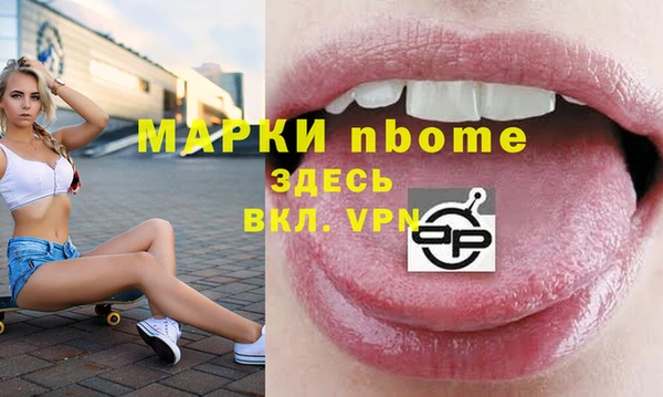 герыч Богородск