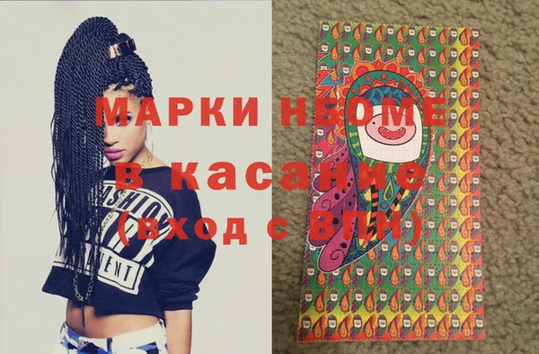 наркотики Богородицк