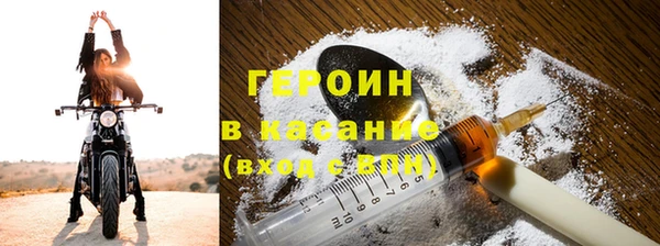 наркотики Богородицк