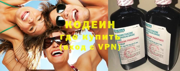 мяу мяу кристалл Тында