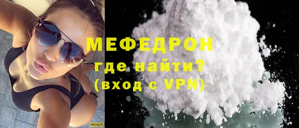 сатива Бугульма