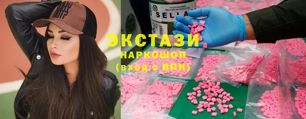 кокаин перу Бронницы
