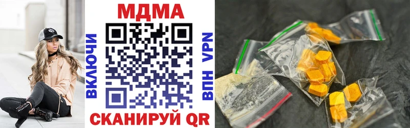 MDMA VHQ  как найти закладки  Мышкин 