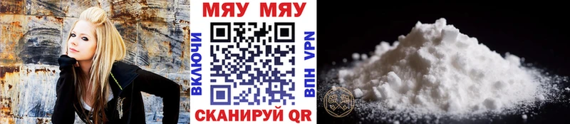 Мефедрон кристаллы  Мышкин 