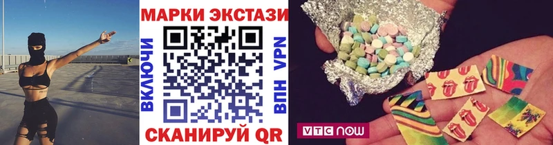 Марки N-bome 1500мкг  ОМГ ОМГ tor  Мышкин 