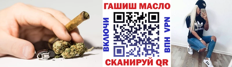 Дистиллят ТГК вейп с тгк  где можно купить наркотик  Мышкин 