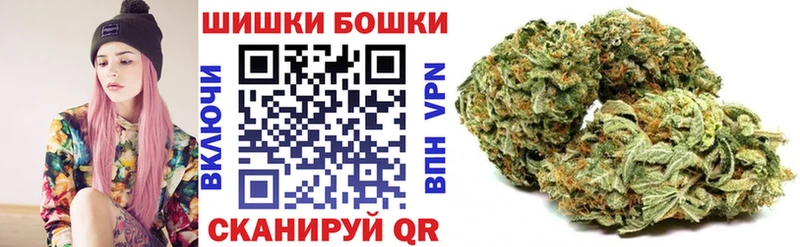 МАРИХУАНА Ganja  гидра вход  Мышкин 